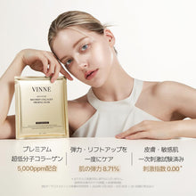 画像をギャラリービューアに読み込む, VINNE シグニチャー バイオ ディープ コラーゲン ファーミング マスク（４枚入り）
