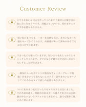 画像をギャラリービューアに読み込む, 【韓国発送】the lomb カールキープマスカラ
