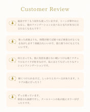 画像をギャラリービューアに読み込む, 【使用期限：2026.6.20までの為35％OFF】【国内発送】the lomb all day glow fit cushion（01 PURE/02 IVORY）リフィル付き ロンブ  韓国コスメ 韓国美容   保湿 鎮静  しわケア クッションファンデ 光彩クッション うるおい ツヤ 保湿 正規輸入
