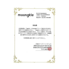 画像をギャラリービューアに読み込む, yeppeuda大感謝祭 限定 Xmasセット
