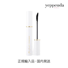 画像をギャラリービューアに読み込む, yeppeuda大感謝祭 限定 Xmasセット
