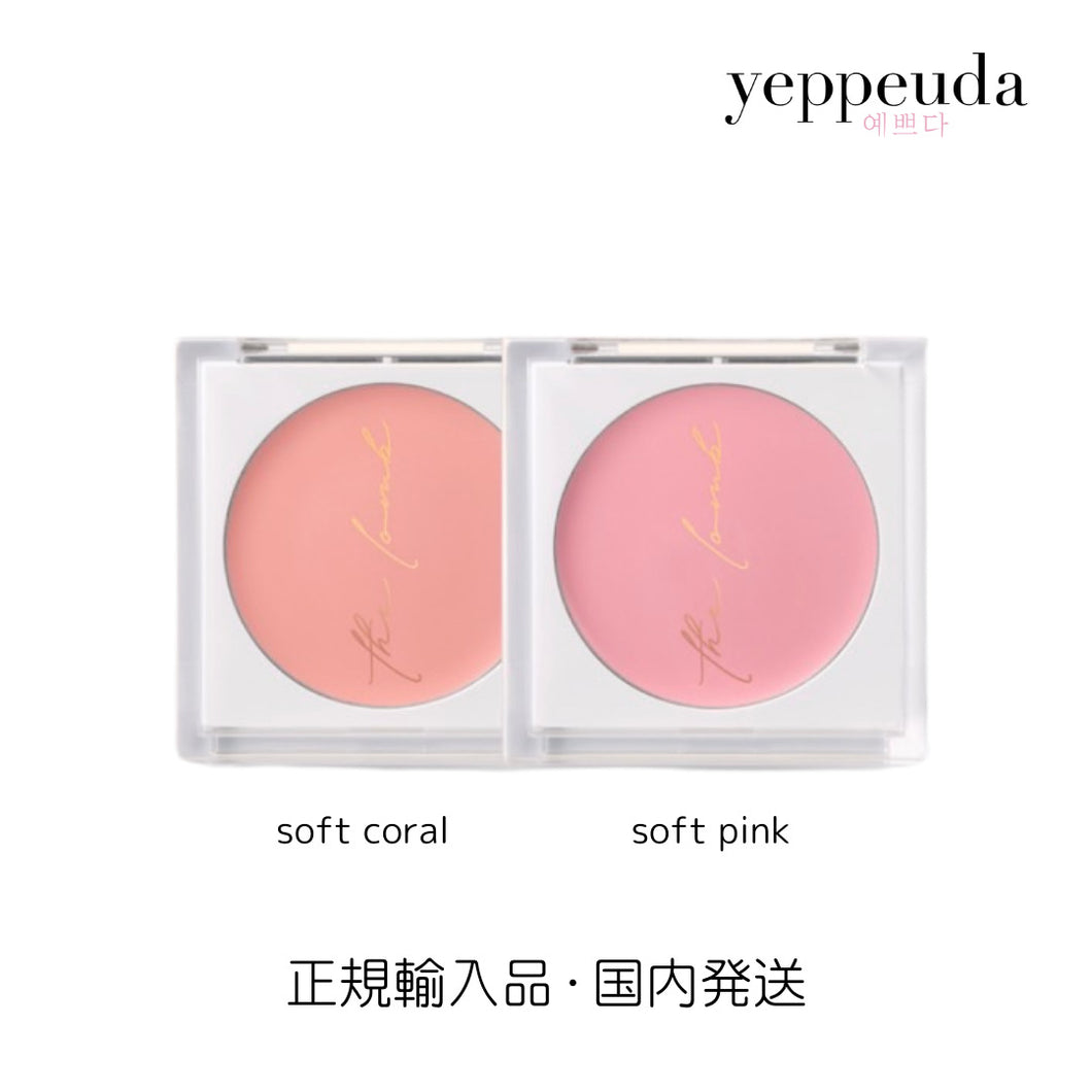 【ピンク予約販売】the lombチーク（SoftPink／SoftCoral）