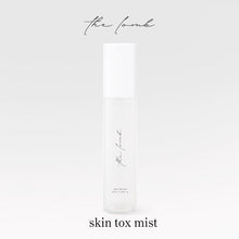 画像をギャラリービューアに読み込む, 【韓国発送】the lomb skin tox mist
