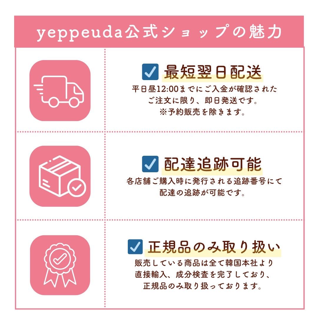 使用期限：2026.6.20までの為35％OFF】【国内発送】the lomb all day