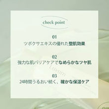 画像をギャラリービューアに読み込む, Luvum カーミングリペアシカクリーム
