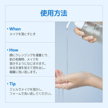 画像をギャラリービューアに読み込む, Luvum  バンブーヒアルロン酸水分ジェルクレンザー200ml 500ml
