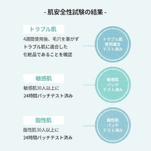 画像をギャラリービューアに読み込む, Luvum リアルカーミングペア若葉のシカオイルセラム

