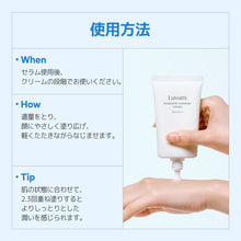画像をギャラリービューアに読み込む, Luvum バンブーヒアルロン酸水分クリーム70ml 150ml
