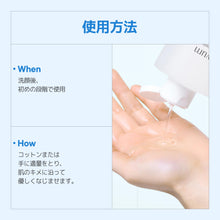 画像をギャラリービューアに読み込む, Luvum バンブーヒアルロン酸 水分セラム 30ml 50ml
