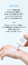 画像をギャラリービューアに読み込む, Luvum バンブーヒアルロン酸 水分サンクリーム
