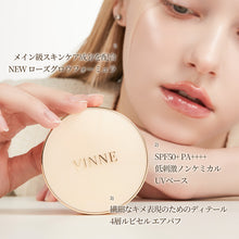 画像をギャラリービューアに読み込む, 【コラボ】【国内発送】VINNE プレステージ グロウ スキンフィット クッション 15g・SPF50+ PA++++ vinne ビンヌ 韓国コスメ 韓国美容 クッションファンデ しわ トーンアップ 日焼け止め UVカット ツヤ 乾燥 保湿 オイル グロウ 水光肌 スキンケア ヒアルロン酸 真珠エキス パール (コピー)
