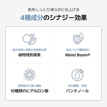 画像をギャラリービューアに読み込む, 【予約販売6月末頃発送】【20％OFF】【国内発送】TODAYWith 酵素 ボディウォッシュ トゥデイウィズ 韓国コスメ 韓国美容 ボディソープ 弱酸性 酵素 角質ケア ニオイケア 皮脂 植物由来 ヒアルロン酸 保湿 乾燥 デイリーケア ボディケア 敏感肌 オイリー肌 体臭ケア

